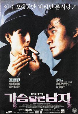 电影天堂免费在线观看高清电影-复仇者联盟4