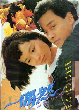 电影天堂免费在线观看高清电影-阿甘正传